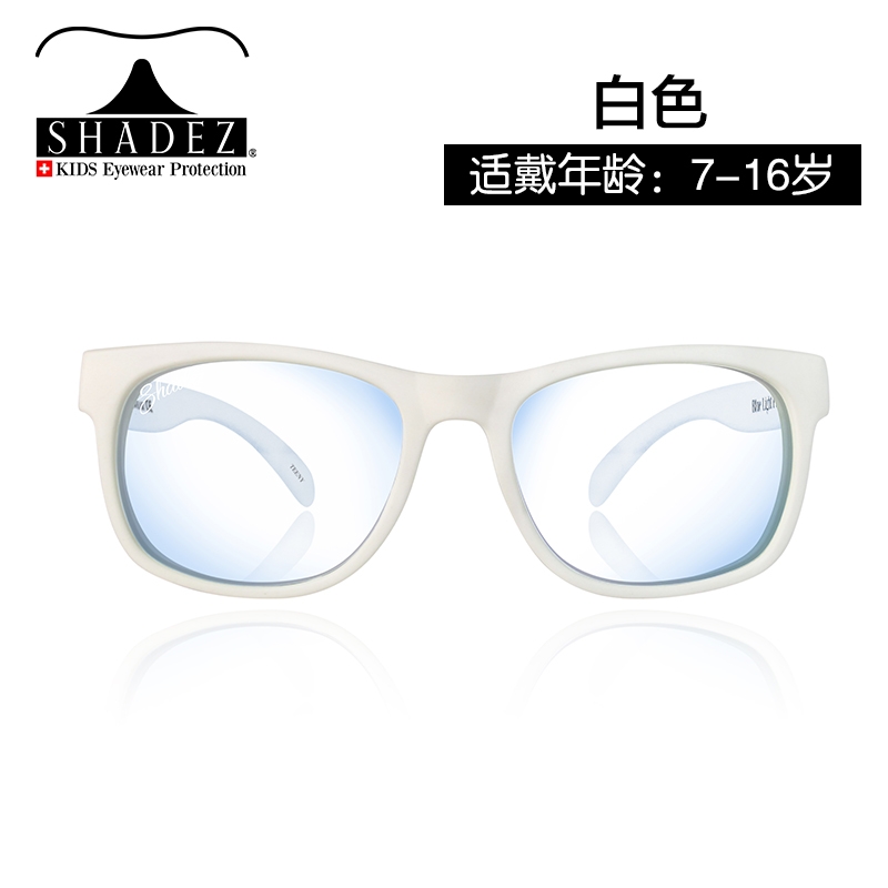 Shadez 儿童防蓝光眼镜 7-16岁（5594）白色 SHZ105