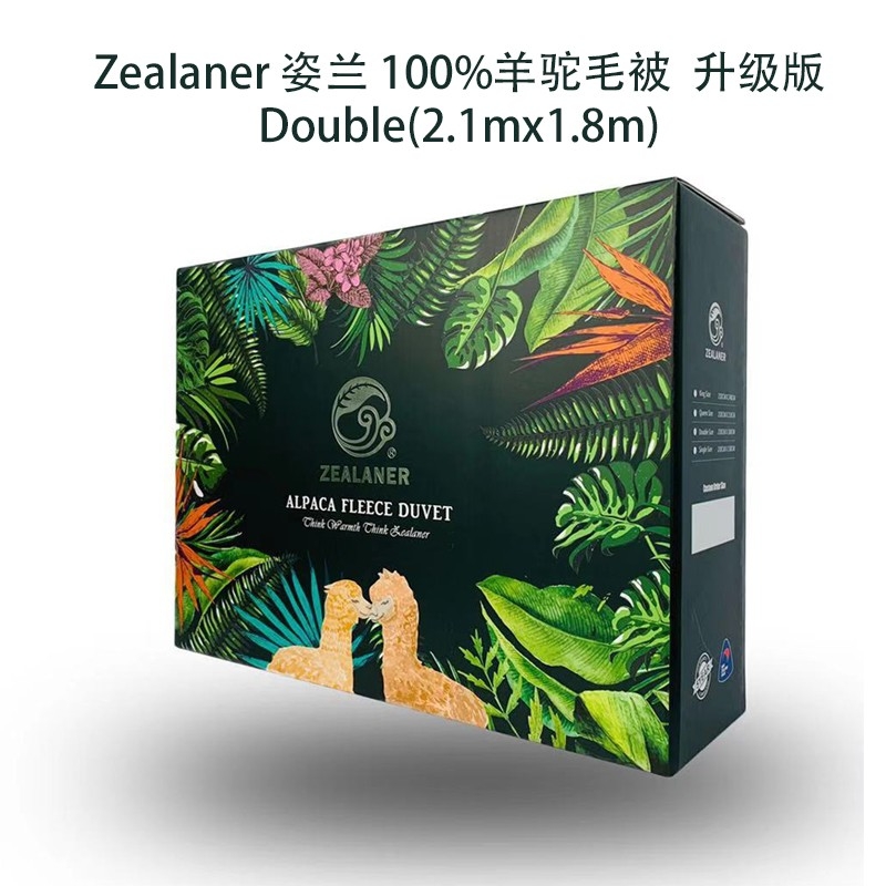 Zealaner 姿兰 升级驼羊毛被 Double 9274